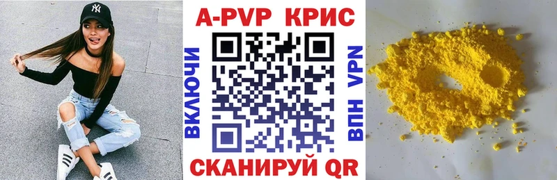 Alpha PVP мука продажа наркотиков Тверь