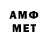 АМФЕТАМИН Premium Samat Rsimbetov