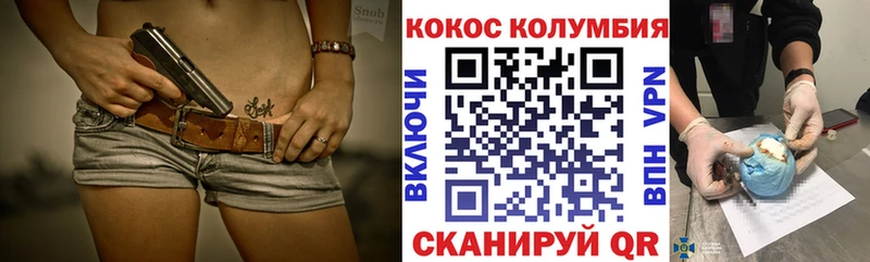 даркнет наркотические препараты  Тверь  КОКАИН 97% 
