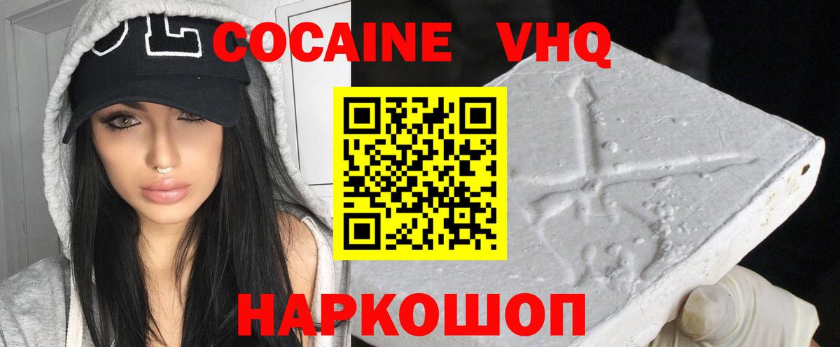 COCAIN 99% Тверь