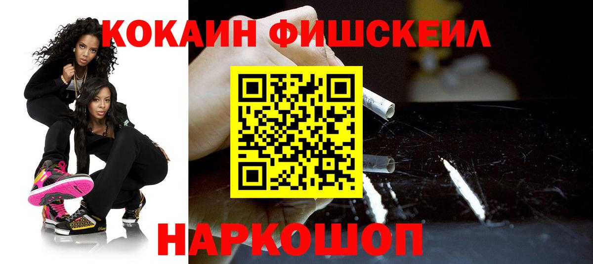 Cocaine Columbia  КОКАИН  Тверь  Вход с VPN 