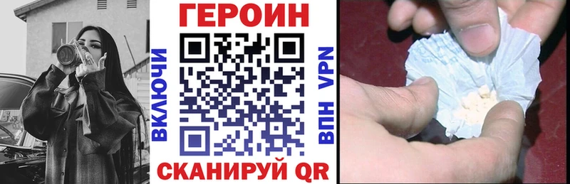 наркотики Тверь ГЕРОИН гречка