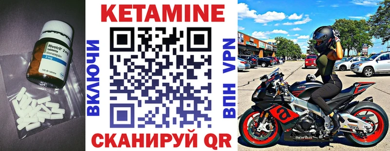 Кетамин ketamine нарко площадка состав Тверь