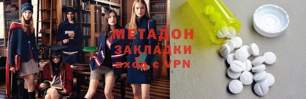 мяу мяу мука Аркадак