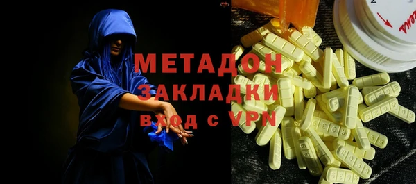 мяу мяу мука Аркадак
