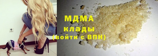 гашишное масло Арсеньев
