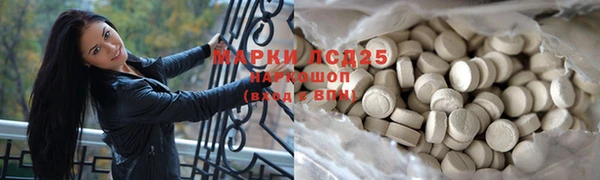 jwh Армянск