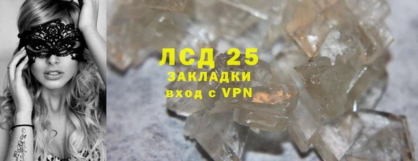 jwh Армянск