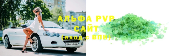 скорость Богданович