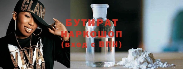 мяу мяу мука Аркадак