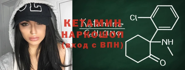 гашишное масло Арсеньев