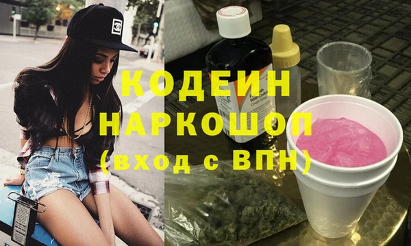 гашишное масло Арсеньев