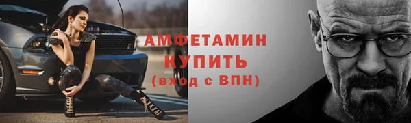 скорость Богданович