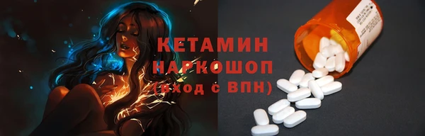 первитин Богородск