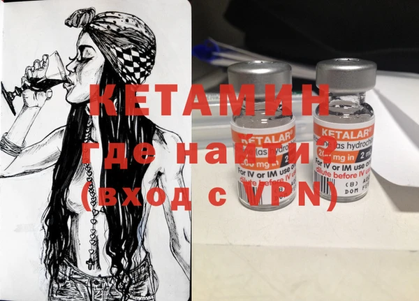 мефедрон VHQ Абаза