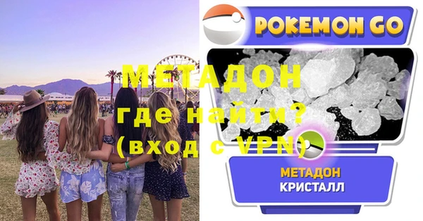 мяу мяу мука Аркадак