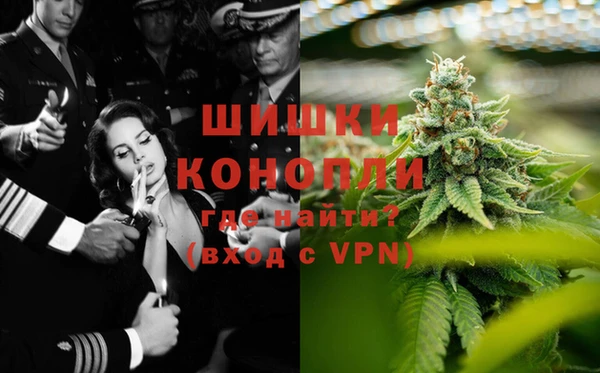 гашишное масло Арсеньев