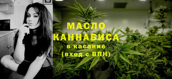 мяу мяу мука Аркадак