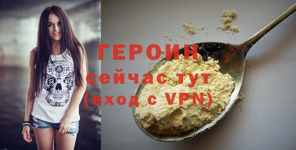 гашишное масло Арсеньев