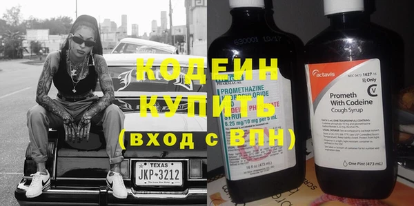 jwh Армянск