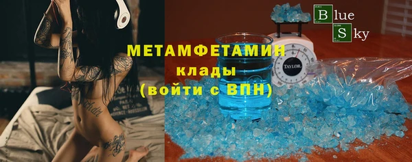 jwh Армянск