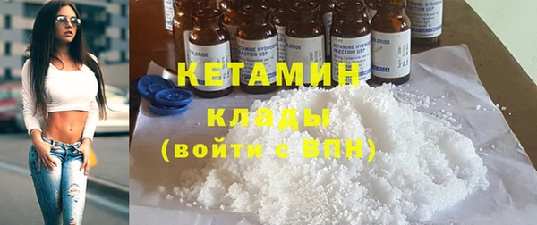 гашишное масло Арсеньев