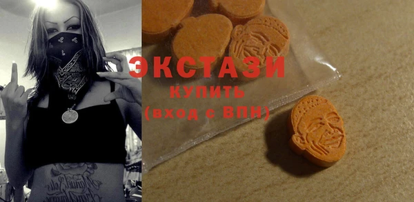 мяу мяу мука Аркадак