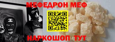 дживик Краснокаменск