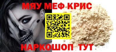 спиды Краснодар
