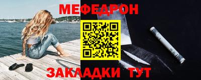 круглые Краснознаменск