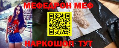 круглые Краснознаменск