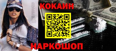 спиды Краснодар