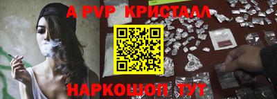 спиды Краснодар