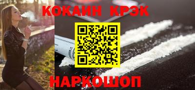 дживик Краснокаменск