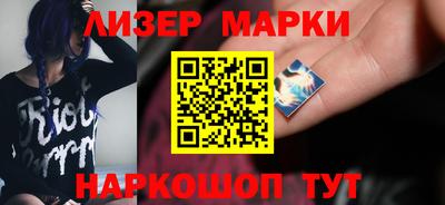 дживик Краснокаменск