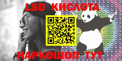 дживик Краснокаменск