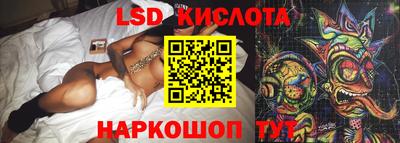 дживик Краснокаменск