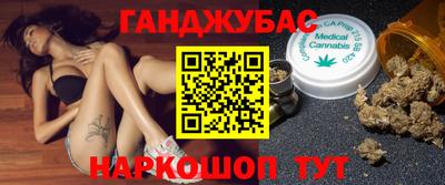 дживик Краснокаменск