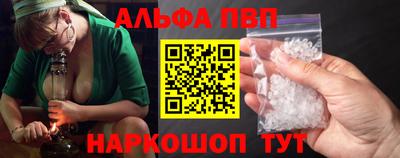 дживик Краснокаменск