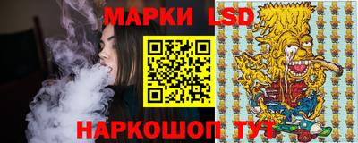 круглые Краснознаменск