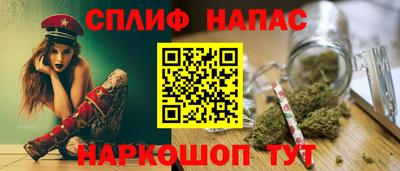 дживик Краснокаменск