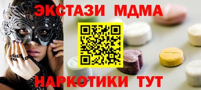 спиды Краснодар