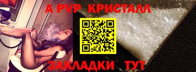 дживик Краснокаменск
