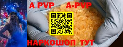 круглые Краснознаменск