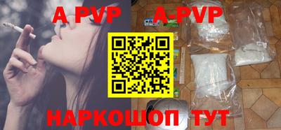 круглые Краснознаменск