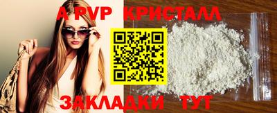 спиды Краснодар