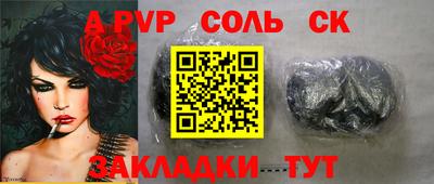 круглые Краснознаменск
