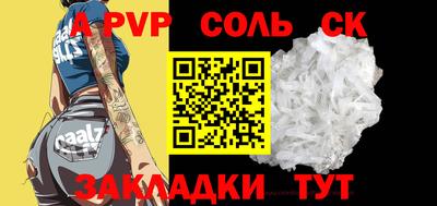 спиды Краснодар