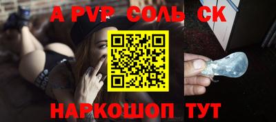 дживик Краснокаменск