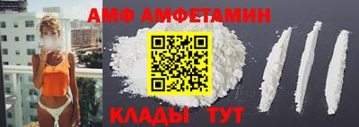 дживик Краснокаменск
